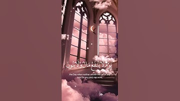 وَلَا تُخْزِنِى يَوْمَ يُبْعَثُونَ - حالات واتس اب قران كريم - القارئ أحمد النفيس - Quran