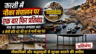 Biggest IPL News | Why were the IPL matches so delayed | Indian Premier League Latest News screenshot 2
