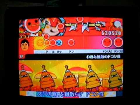太鼓の達人Wii　われら無敵のドコン団