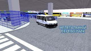 [Proton Bus Simulator] Нелегальные пассажирские перевозки