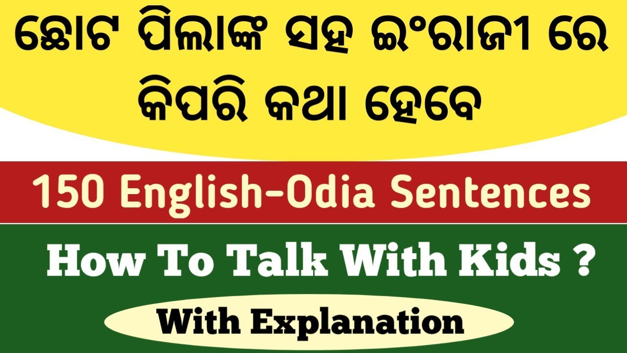 English Sentences For Kids How To english-sentences-for-kids-how-to