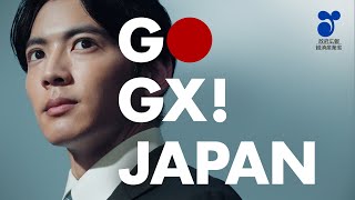 Go Gx Japan　Gxは日本のチャンス