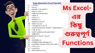 Ms Excel-এর কিছু গুরুত্বপূর্ণ Functions | some important excel function | Ms Excel Tutorial 2023 screenshot 5