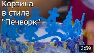 Корзина  - Мастер Класс Печворк / ПОДЕЛКИ своими Руками