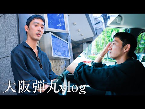 EYEVAN7285 785 col.342 上杉柊平 EYEVAN7285 785 col.342 上杉柊平