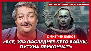 Быков. Кирилл проклял Путина, компромисс Навального с Путиным, последняя эротическая радость Путина