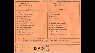 Dvd - Baby (You Are My Love) (Dance Remix) (1994)