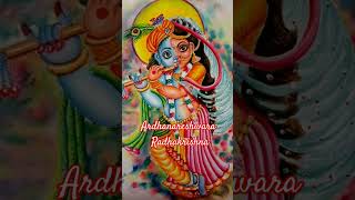 ardhanareshwara Radha Krishna ll flute song ll radhe radhe ll viral video ll