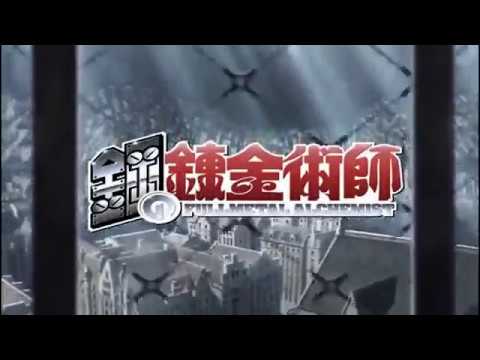 鋼の錬金術師 リライト 16 Youtube