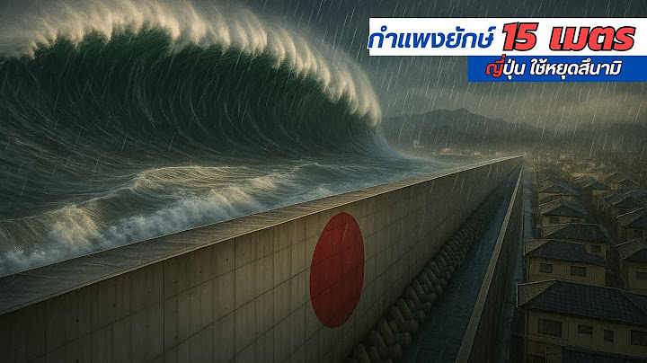 Japan’s Final 15 Meters — Can This $12B Tsunami Wall Stop the Next Wave?