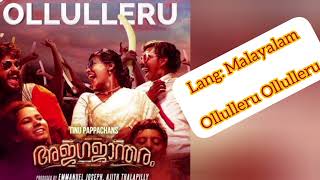 OLLULLERU Justin Varghese ft Praseetha Chalakudy | Ajagajantharam | Antony Varghese | Tinu Pappachan