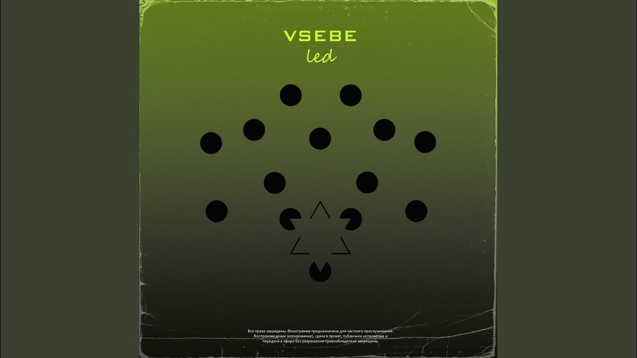Watch Led on YouTube Watch Led on YouTube