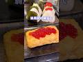 弾き返してfeat.良い朝食みたいな #shorts #料理