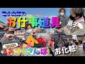 【あさくさんぽ 第2弾】地元"浅草"の裏スポットを紹介します!【竜小太郎】