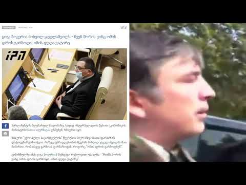 მიშა ისე გარბოდა უსეინ ბოლტმა კარიერა დაასრულა