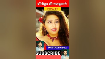 Manisha Koirala transformation life journey 1987 video #djdev2.0 #shorts #ytshorts  #transformation