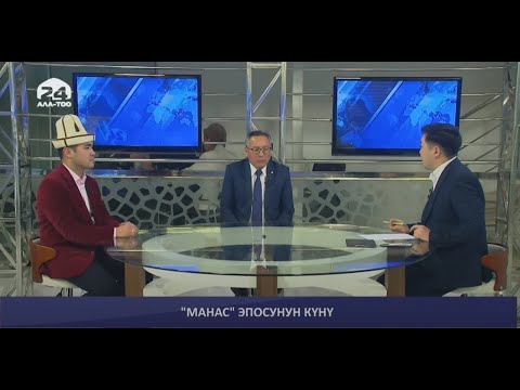 Video: Стресстүү маек деген эмне