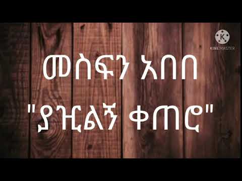 ቪዲዮ: ባላክላቫ ብጉር ሊያመጣ ይችላል?