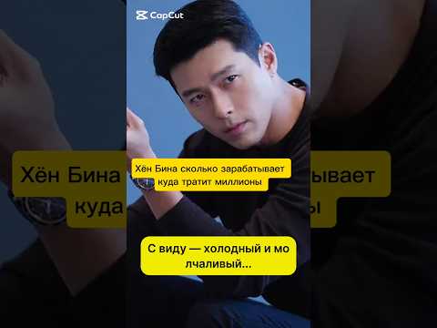 #Знаменитости #КорейскиеЗнаменитости #СекретыЗвезд #ДоходЗвезд #КорейскаяЖизнь #ИсторияЗвезды
