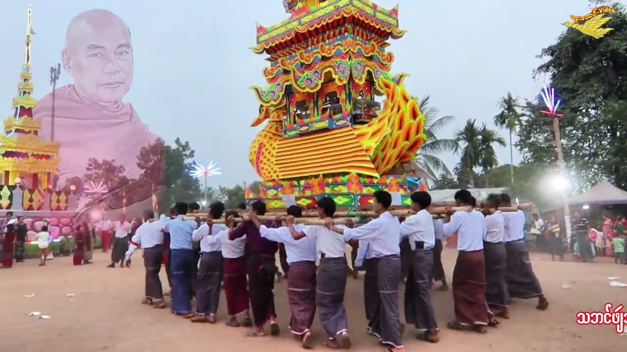 သကုတ်(၂)သဘင်ဖျဴသွဝ်အန္တိမအဂ္ဂိဇျာပနကျာ်ဇၞော်အ္စာ နေပုညမဟာထေရ်ဌာန-ရာမညနိကာယ ဘာပလိုတ် ကွာန်ဆင်ဂူ