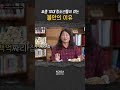 10대 청소년들이 겪는 불안장애