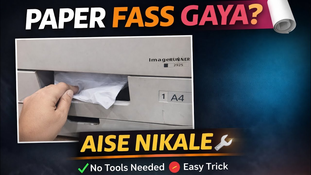 Paper Jam Problem Solution 🔧 | Canon ImageRUNNER Me Paper Kaise Nikale