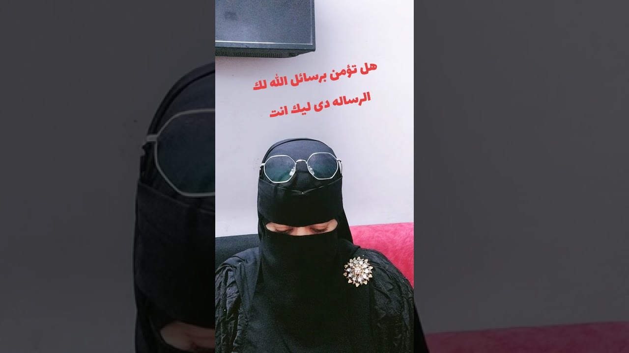 هل تؤمن برسائل الله لك ! الرساله دى ليك انت يالي وصلك الفيديو 