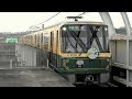 【4K】響くVVVFサウンド!横浜市営地下鉄10000形(三菱IGBT-VVVF)グリーンライン開業10…