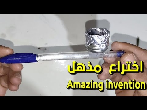 كيفية صنع قلم شيشة بإستعمال ابسط الادوات في المنزل بطريقةجديدة   