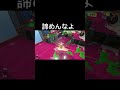 【ゆっくり実況】諦めんなよ
