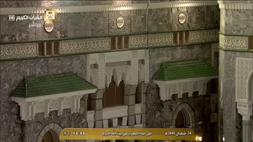 صلاة المغرب الجمعة 24-8-1441هـ الشيخ ماهر المعيقلي - أواخر سورة الأحقاف