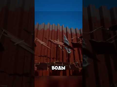 Если ее построить не правильно, будет катастрофа @zackdfilms