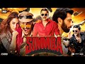 Simmba Full Movie HD 2018 | Ranveer Singh | Sara Ali Khan | Sonu Sood