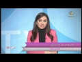 برنامج سيدتي