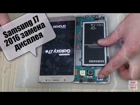 Samsung J7 2016 (J710FN) замена дисплея, разборка,ремонт!!!