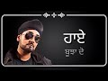 Ajj naiyo sawna lyrics song | Manj musik and Sophie | whatsapp status video | Whatsapp Status Video Download Free