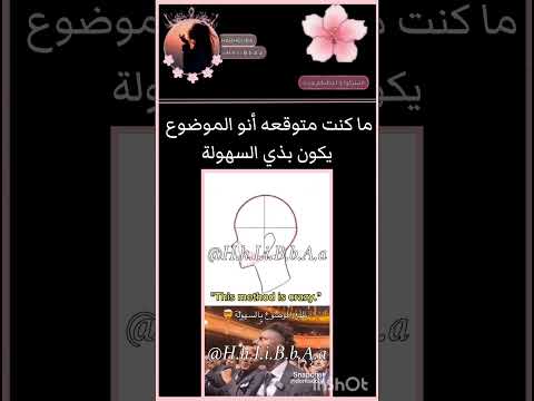 شو رأيكم بالحقوق اللي مو شفافة       مالي خلق أسوي هاشتاقات