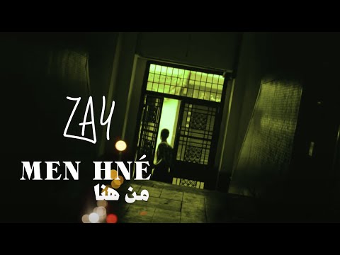      زي من هنا