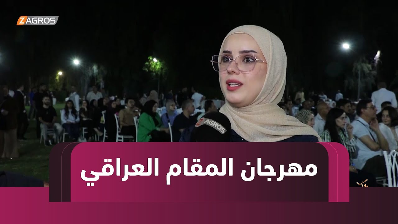 نينوى.. إقامة مهرجان المقام العراقي بحضور موسيقيين وفنانين رواد