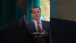 علاج الشك في الحلا والحرام عمر_عبدالكافي