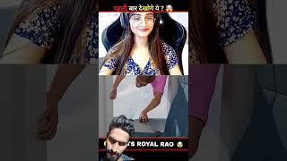 galati se bhi  viral video shorts video reels palen ka gete