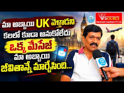 మా అబ్బాయి UK వెళ్తాడని ఊహించలేదు! | VSource UK Masters Parent Emotional Feedback | idream