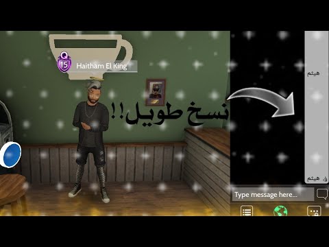 للنسخ سب طويل اسباب تظهر