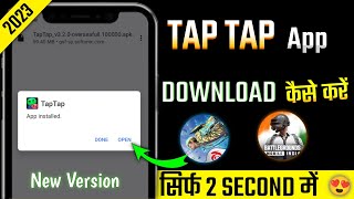 Tap Tap App Download Kaise Karen 2023 | How to Download Tap Tap App in android 2023 screenshot 2