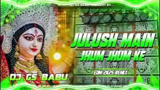 Julus Me Jhum Jhum Ke Dj Remix ll Pawan Singh Navratri Song Dj JBL ll Durga Puja 2025 Dj song 