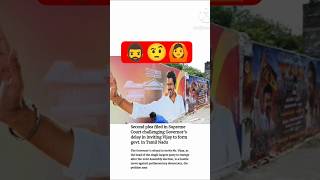 The Hindu Editorial 💥 (10 May 2026) #shorts #thehindueditorial #vijaythalapathy #electionnews #dmk