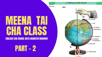 STD 5th EVS 1 | Chapter 2 | Motion of the earth explained in Marathi - Part 1 - Maharashtra board