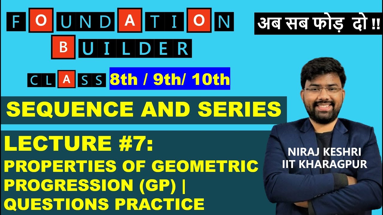 Lecture 7 Sequence Series PROPERTIES OF GEOMETRIC PROGRESSION Lecture 7 sequence series properties of geometric progression