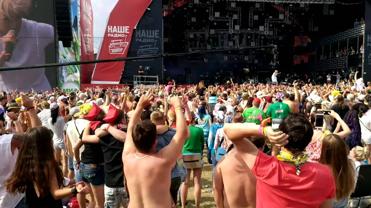 Мураками - Нулевой километр (Нашествие 2016) - YouTube