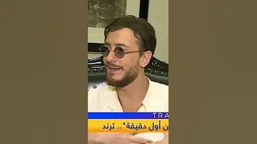 سعد المجرد إليسا دخلت لقلبي من اول دقيقة سعد لمجرد Elissa Saad Lamjarred اليسا Shorts Morocco 